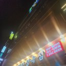 느리울정육점