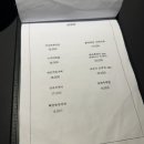 오뎅정종 네이버블로그