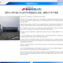 광산-평동-광산-24 이미지