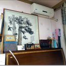 남가람한의원 | 2021.06.17(목)