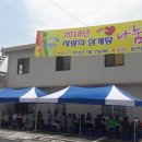 이천삼계탕 이미지