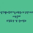 생활조경(주간) 이미지