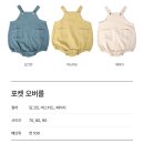 (내꺼는 없는..)12월 소비기록ㅣ아프리콧 스튜디오 블프세일ㅣ홈캠 티피링크 Tapo TC71ㅣ메리메이어...