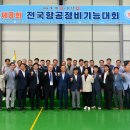 테크노파크정비 이미지