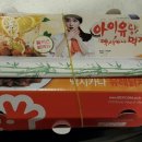멕시카나지산