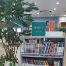 내손책고운도서관 | 내손 1동 책고운도서관(셀프대출, 주차)
