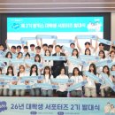 포스코DC마트 이미지