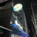 아침바다 2호점 이미지