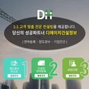 디에이치컨설팅 네이버블로그