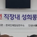 안성상휴게소