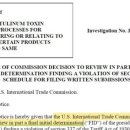 대웅무역 이미지