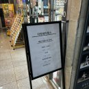 세종서점문구