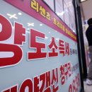 대한부동산중개사무소 이미지