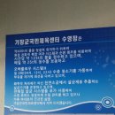 기장군국민체육센터수영장 이미지