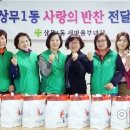 상무1동 행정복지센터 이미지