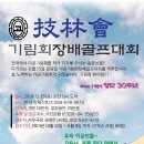 주식회사 기림 Daum카페