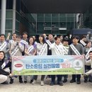 한미