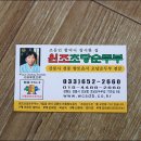 덕산회집 이미지