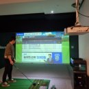 휴먼 스크린골프 이미지