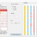 무료 로또분석 프로그램 (자동업그레이드 기능수정) 이미지