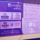 인스타노래연습장 이미지