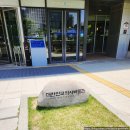 여량 중고등학교 정문 뒤 | [대한민국역사박물관 방문 후기] 어느새 역사가 된, 나의 젊은 시절