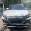 아우디 Q4 e-tron 출고 후기 / 보조금 및 할인 정보