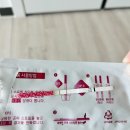 거창군보건소 화장실 | 무월경 임신 후기, 임신하기 위한 노력들