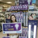 이마트24 이마트산본점
