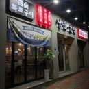 삼백육백 이미지