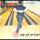 볼링 이미지