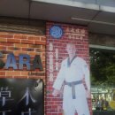 정무도장 이미지