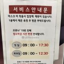 오산베스트샵 이미지
