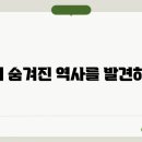 여행의시작 이미지