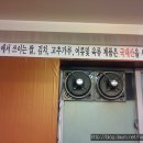 고향돼지랑찌개랑 이미지