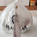 김밥 맛집 김해 율하 허세김밥