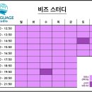 생활영어회화(저녁/원어민) 네이버블로그