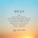 새벽 이미지