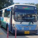 삼신교통(주) 이미지