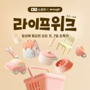 이너프밀 이미지