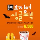 롯데리아전남 이미지