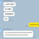이루다플래닛(주) | 여러분 저 취업했습니다