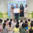 숲속어린이집 이미지