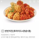 맘스터치피자앤치킨 이미지