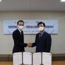 대한종합상사 이미지