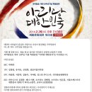 신아리랑 이미지