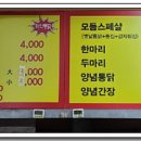 전통가마솥&호프 이미지