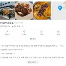 동남로4길 이미지