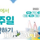 담양힐링체험 이미지
