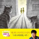 스무고개 이미지